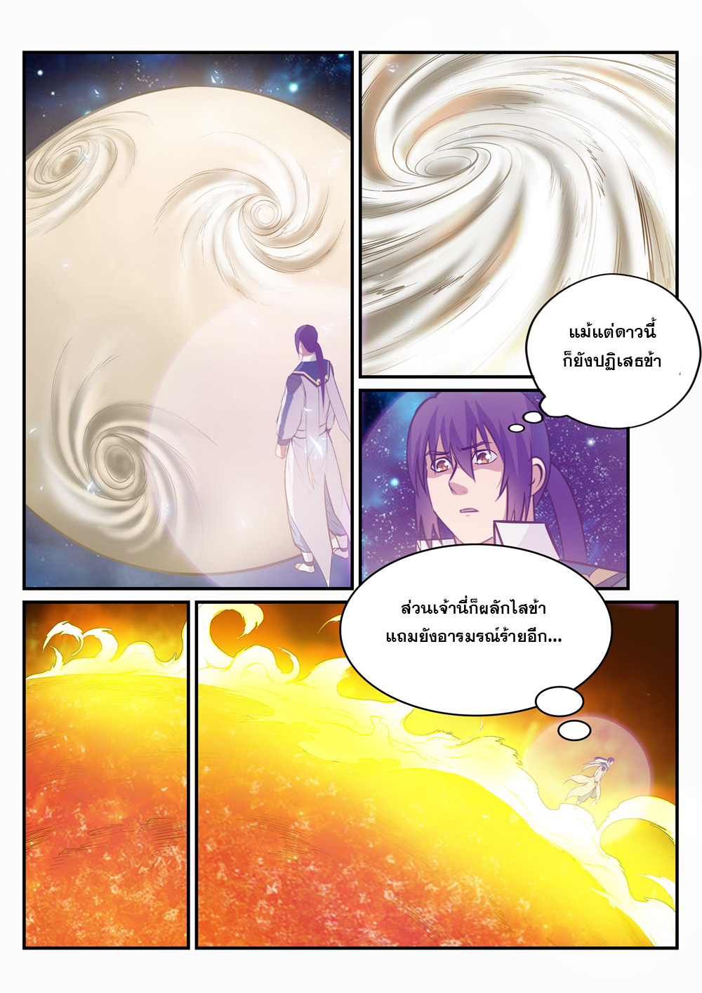 1668manga.com อ่านมังงะตอนใหม่