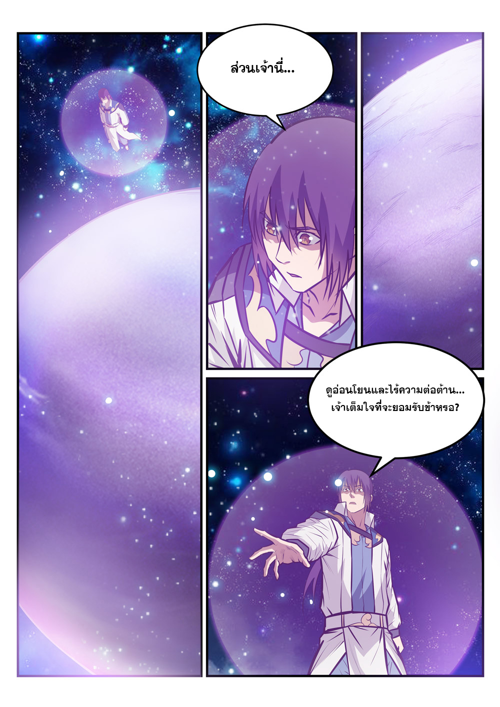 1668manga.com อ่านมังงะตอนใหม่