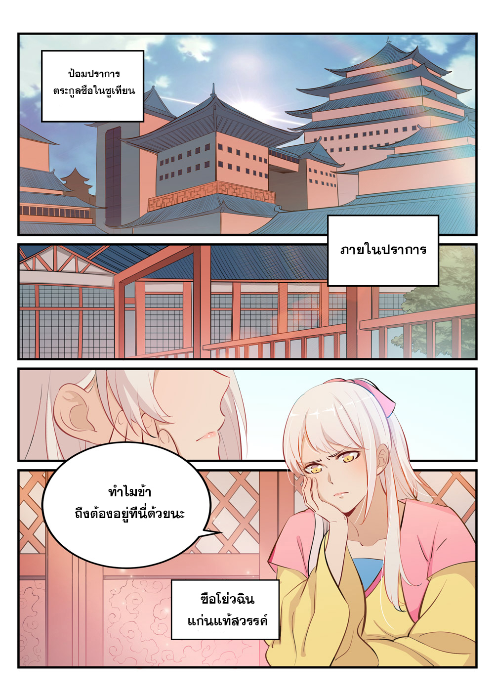 1668manga.com อ่านมังงะตอนใหม่
