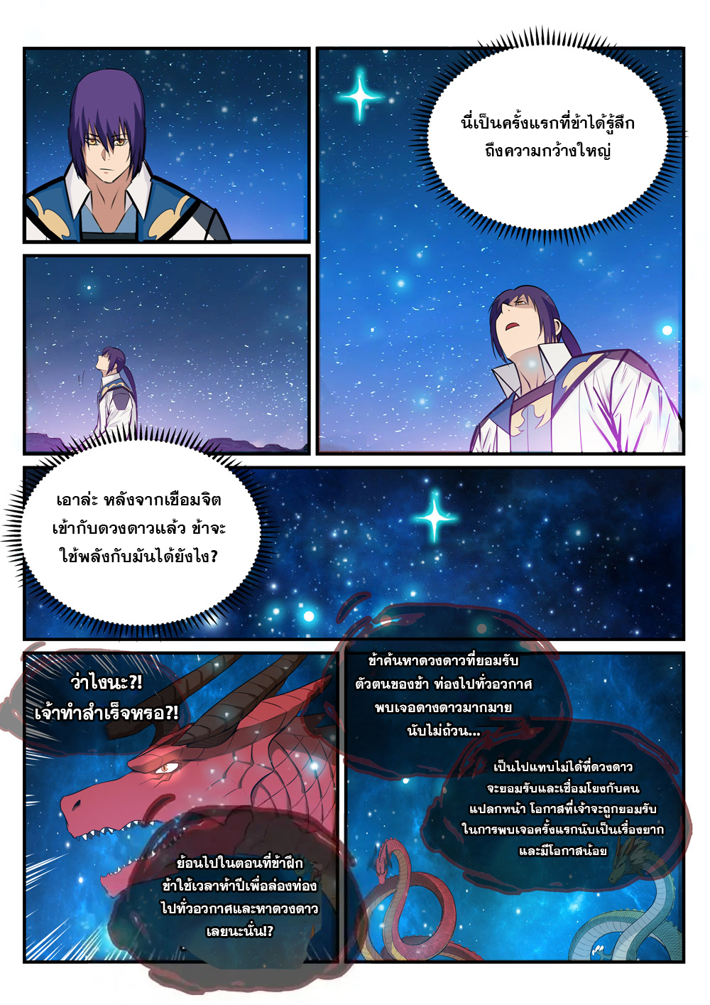 1668manga.com อ่านมังงะตอนใหม่