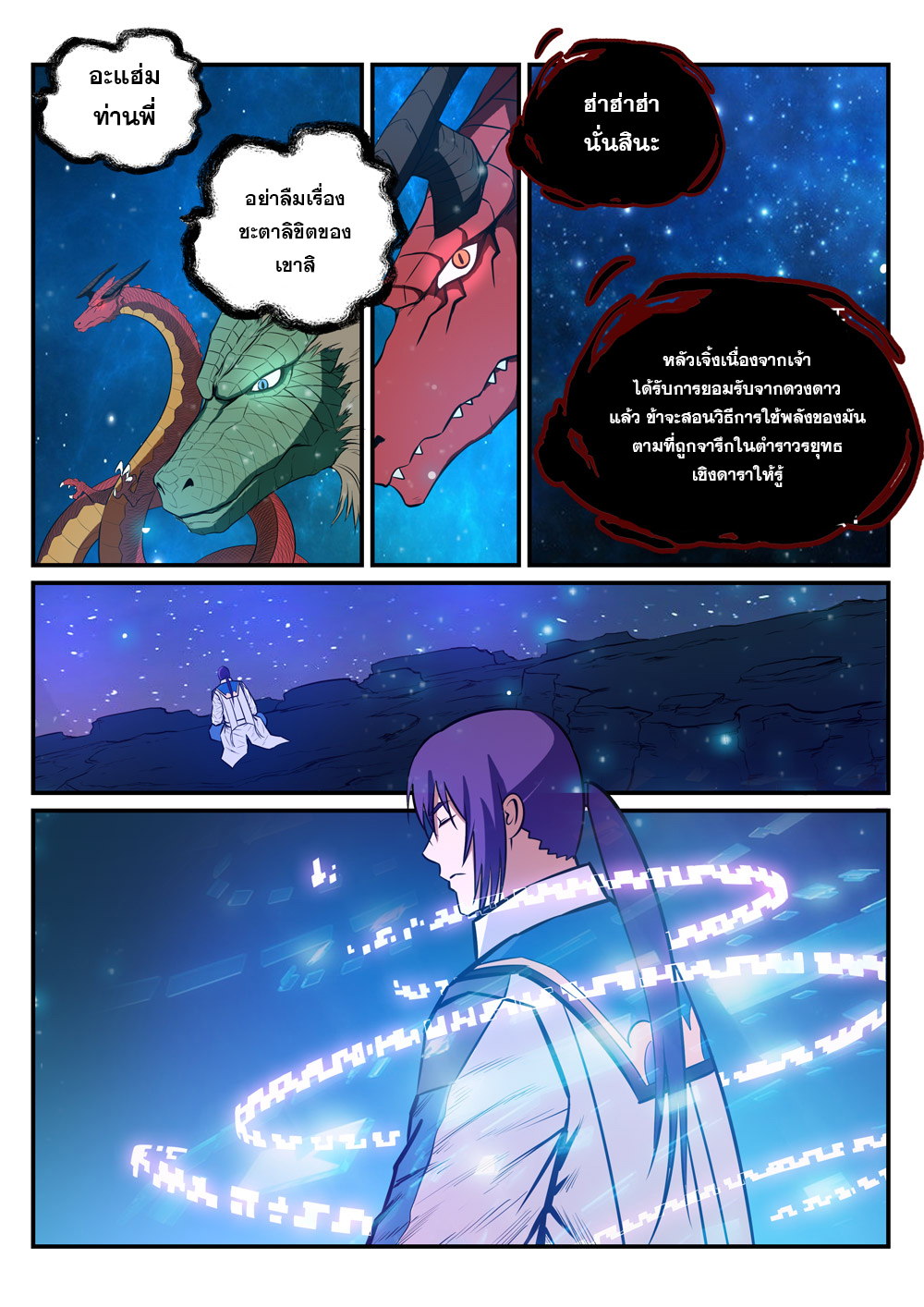 1668manga.com อ่านมังงะตอนใหม่