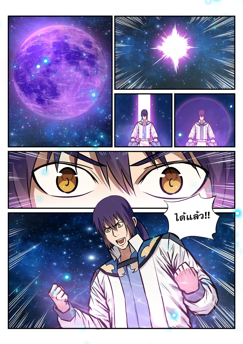 1668manga.com อ่านมังงะตอนใหม่