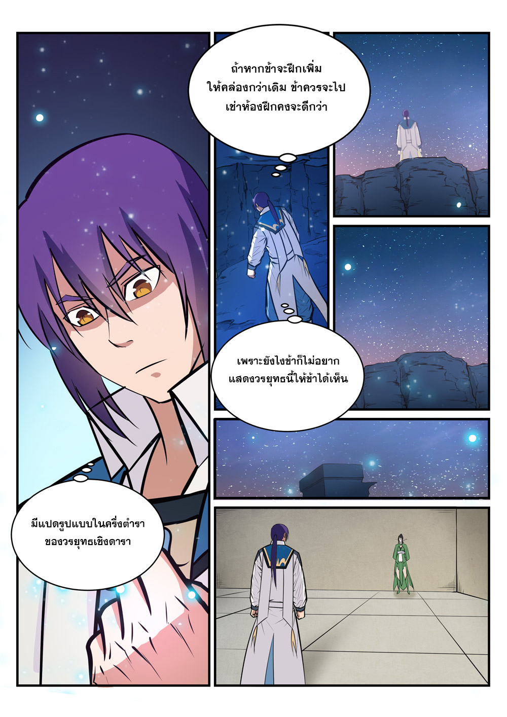 1668manga.com อ่านมังงะตอนใหม่