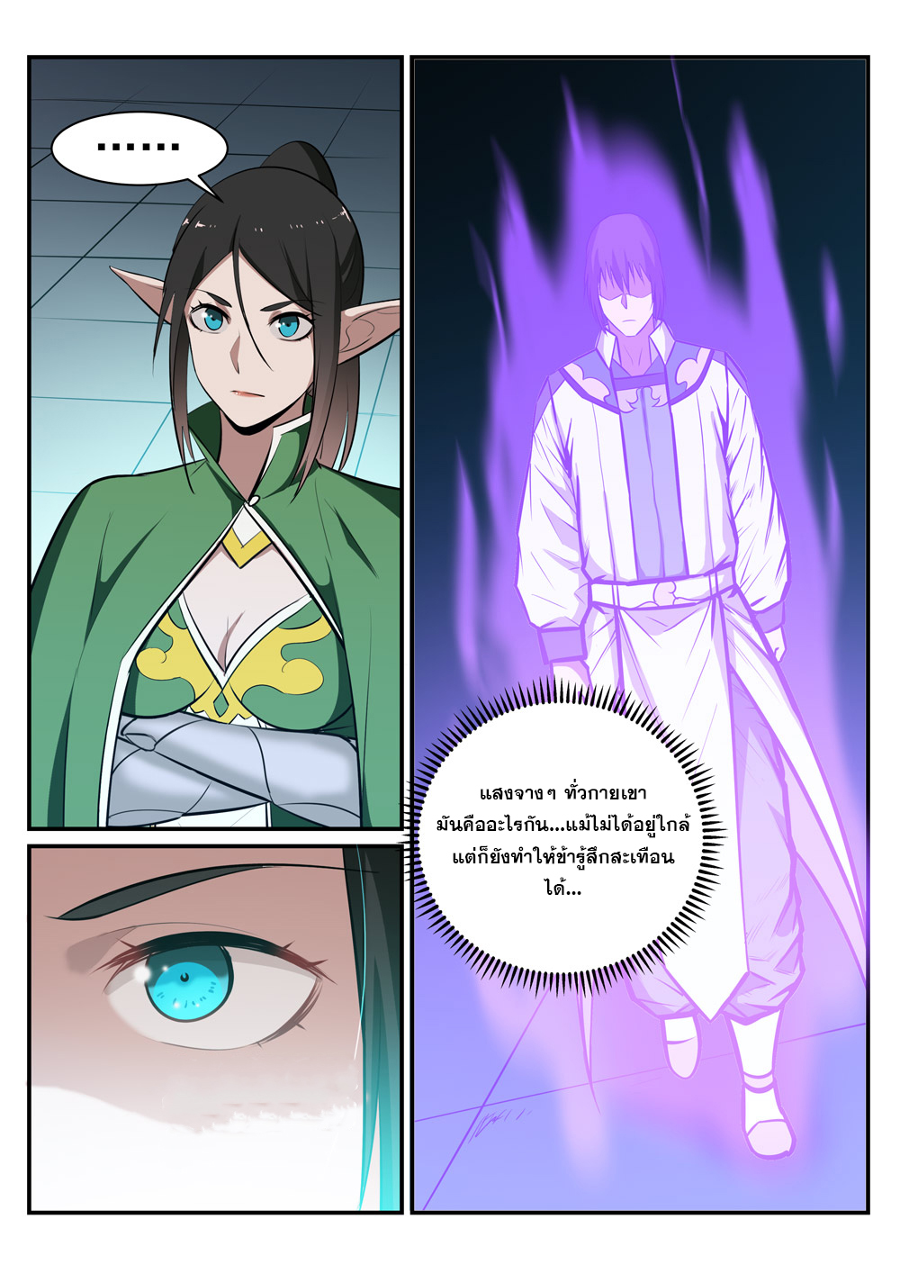 1668manga.com อ่านมังงะตอนใหม่