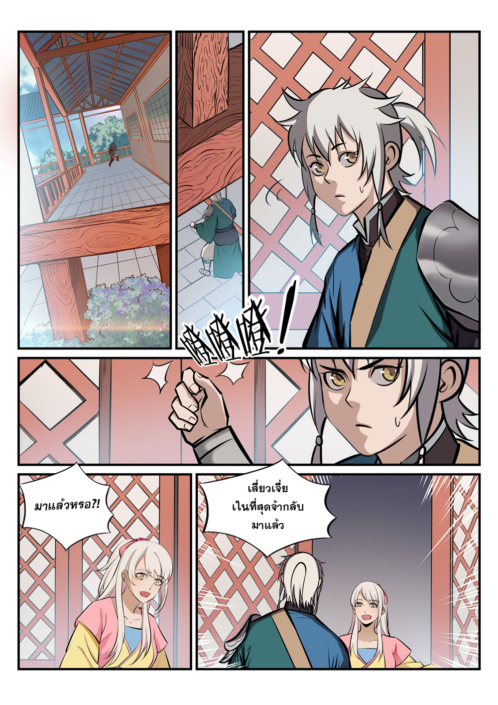 1668manga.com อ่านมังงะตอนใหม่