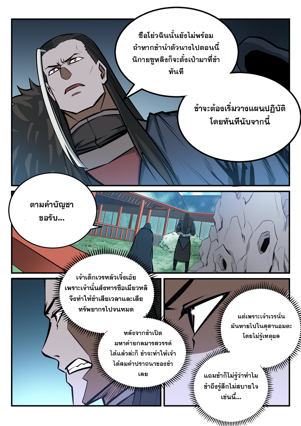 1668manga.com อ่านมังงะตอนใหม่