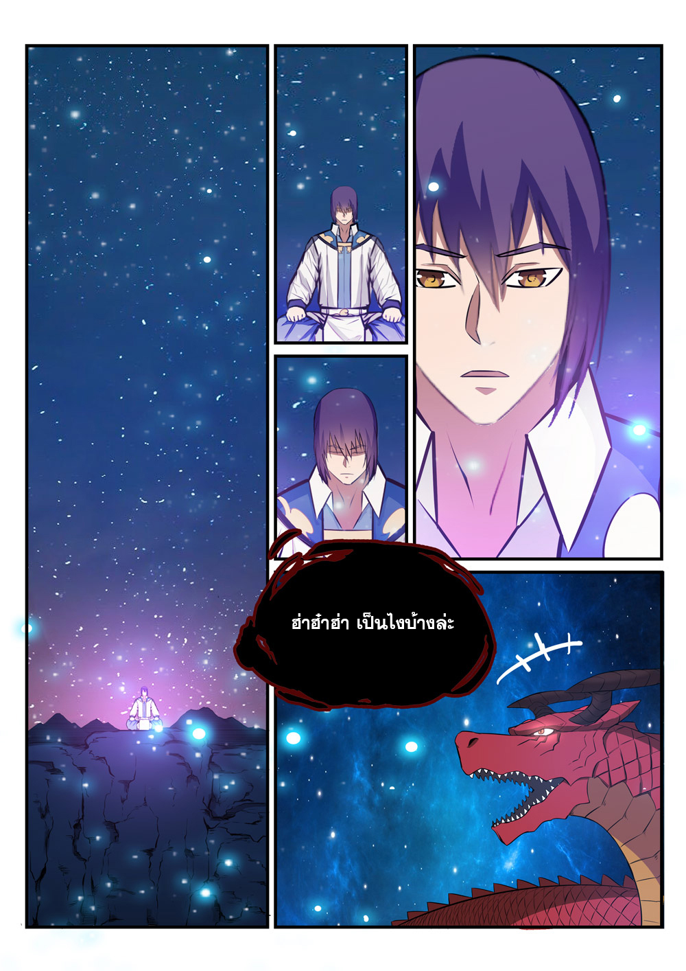 1668manga.com อ่านมังงะตอนใหม่