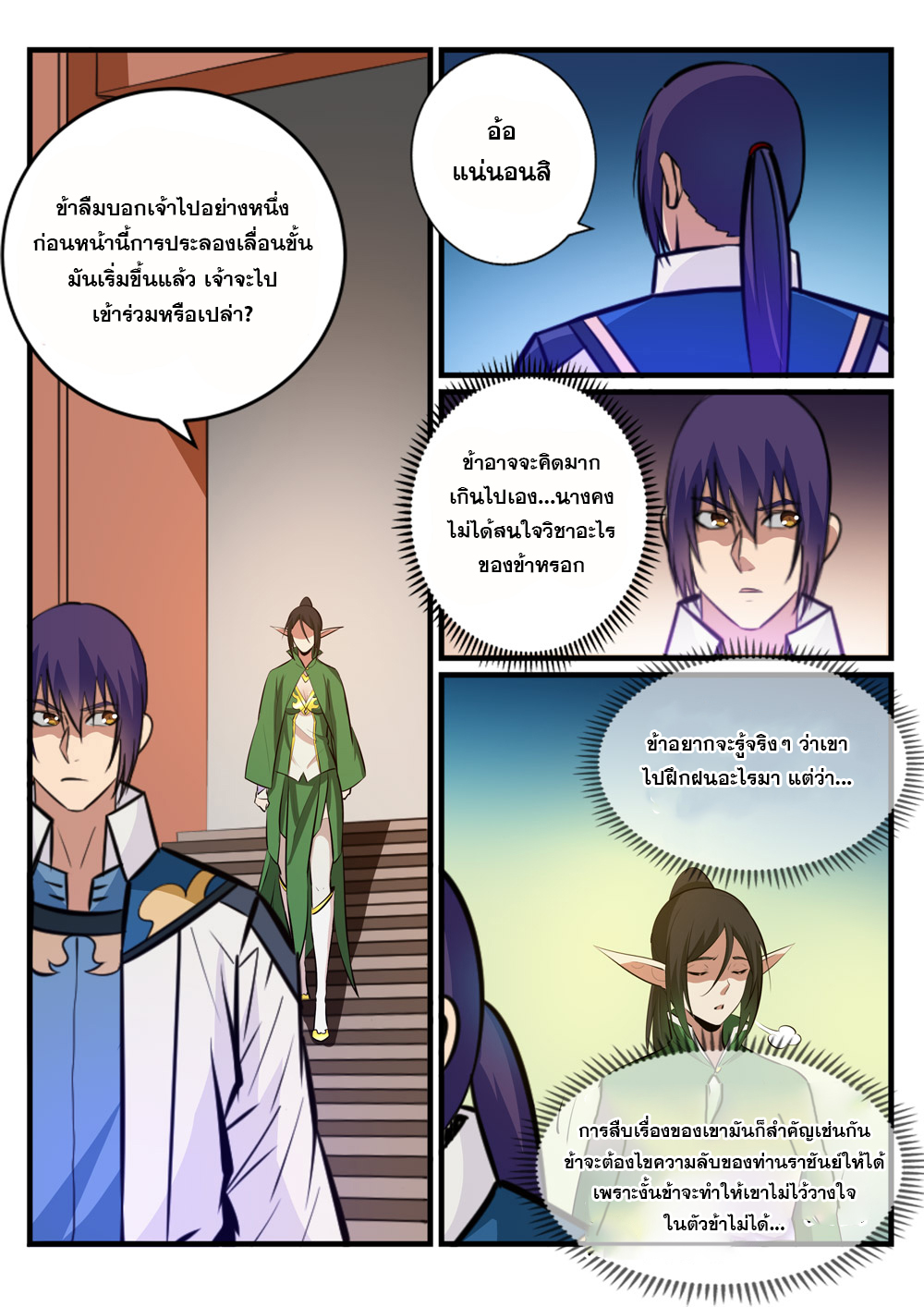 1668manga.com อ่านมังงะตอนใหม่