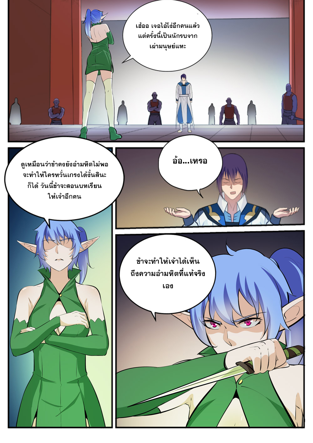 1668manga.com อ่านมังงะตอนใหม่