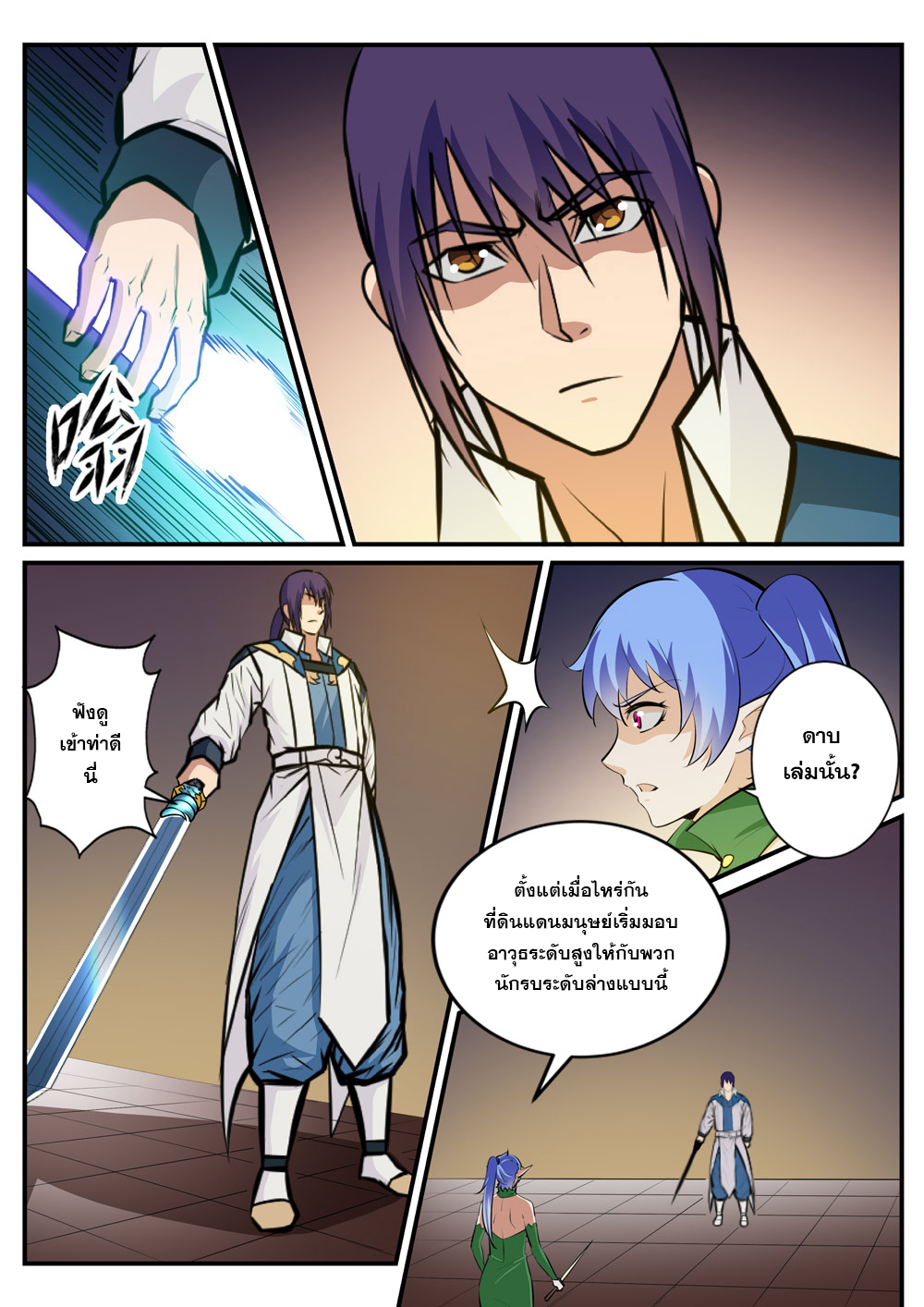 1668manga.com อ่านมังงะตอนใหม่