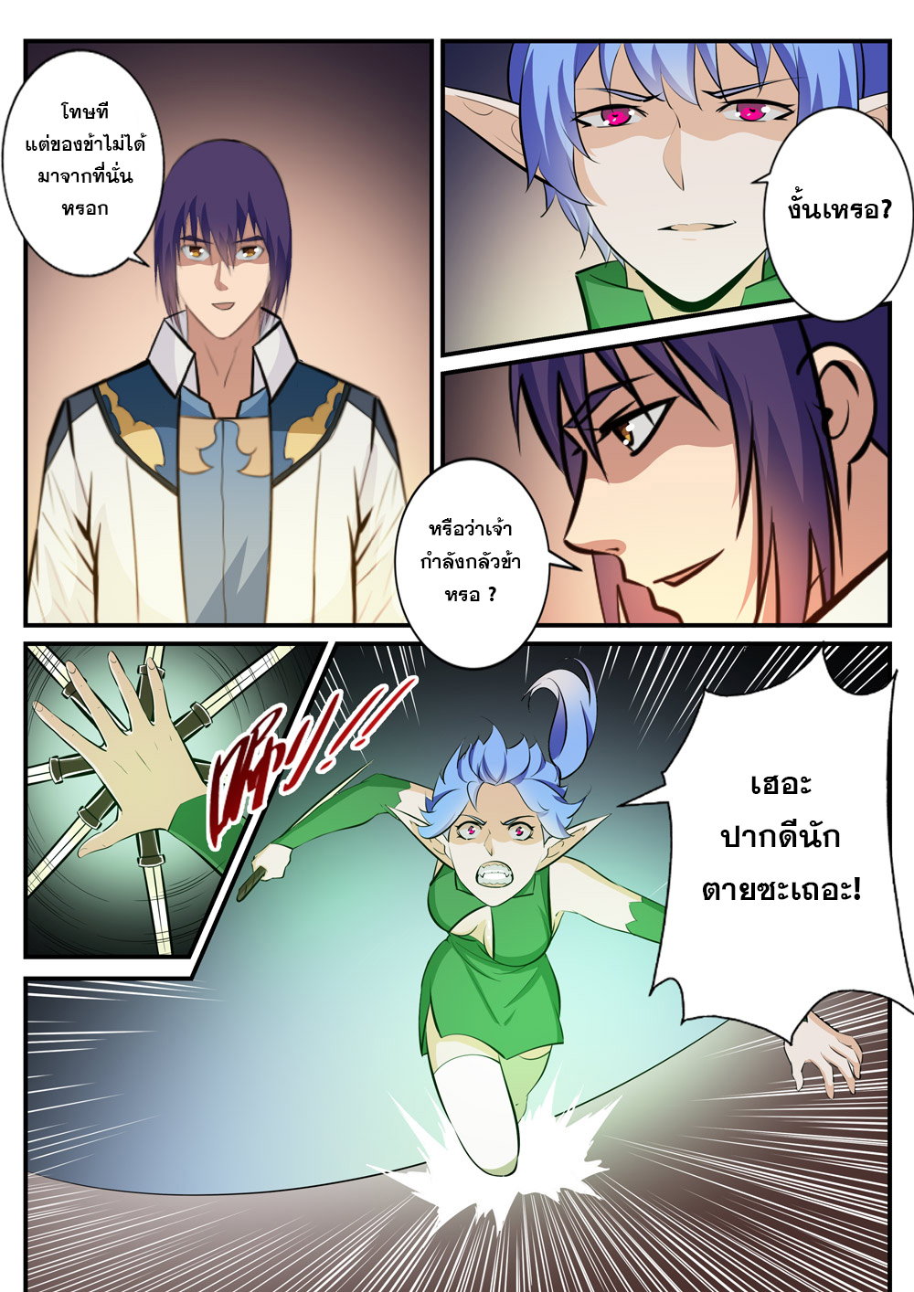1668manga.com อ่านมังงะตอนใหม่