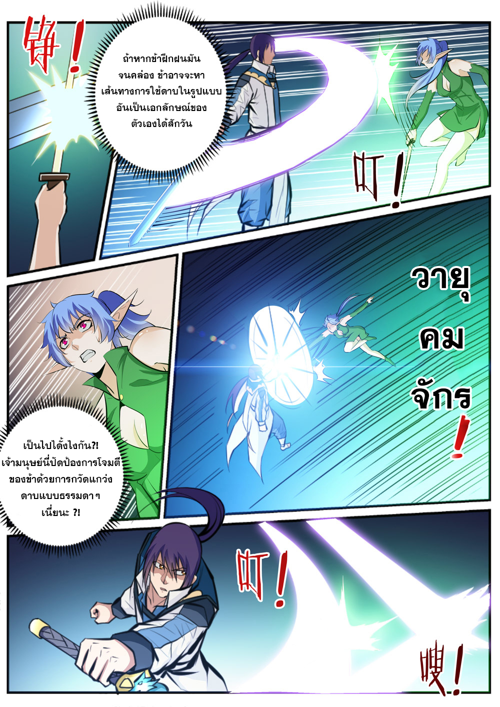 1668manga.com อ่านมังงะตอนใหม่