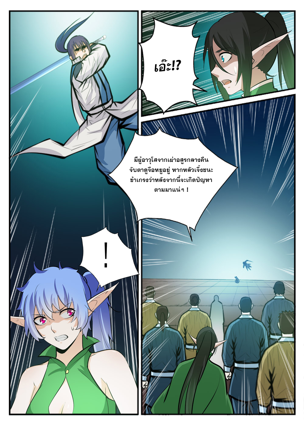 1668manga.com อ่านมังงะตอนใหม่