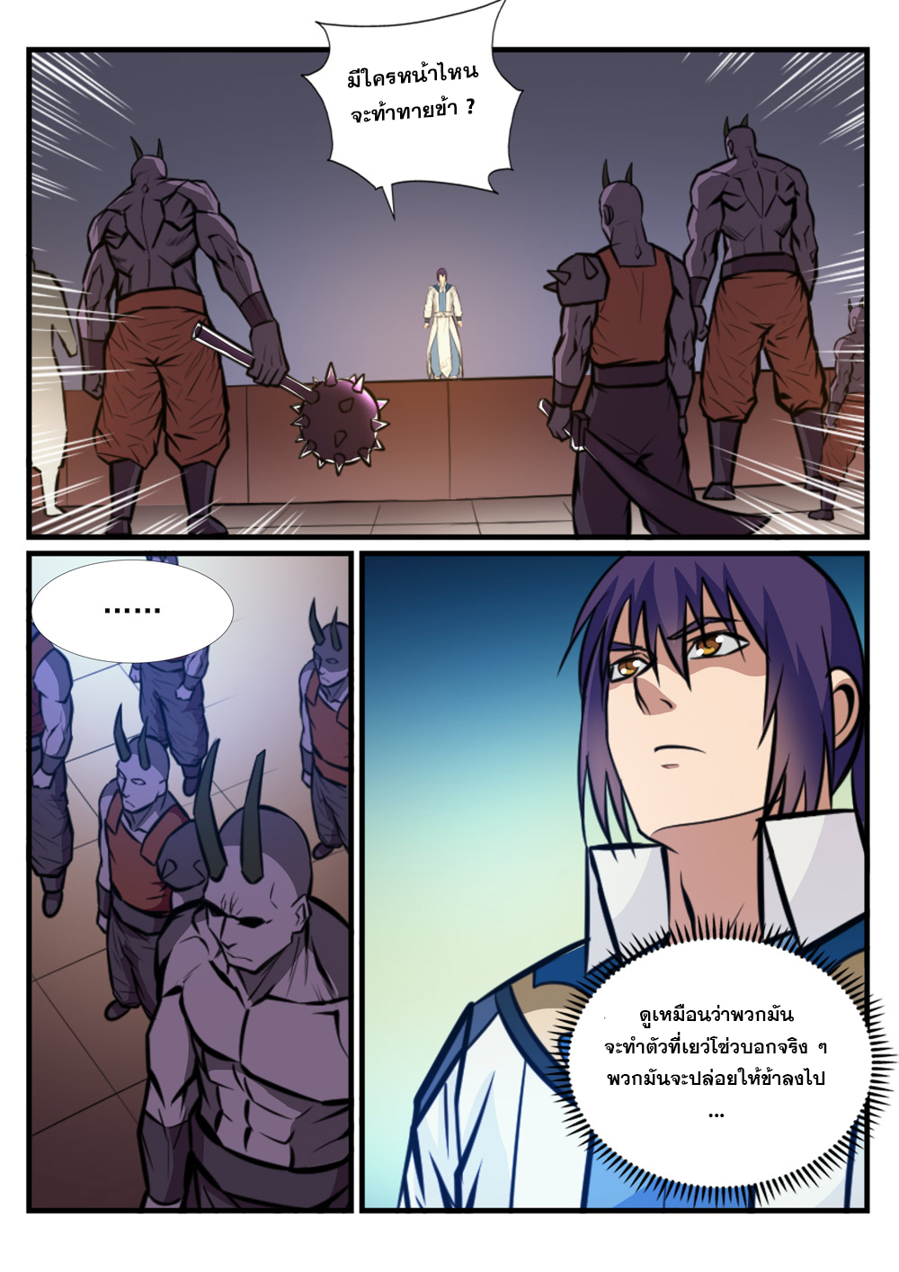 1668manga.com อ่านมังงะตอนใหม่