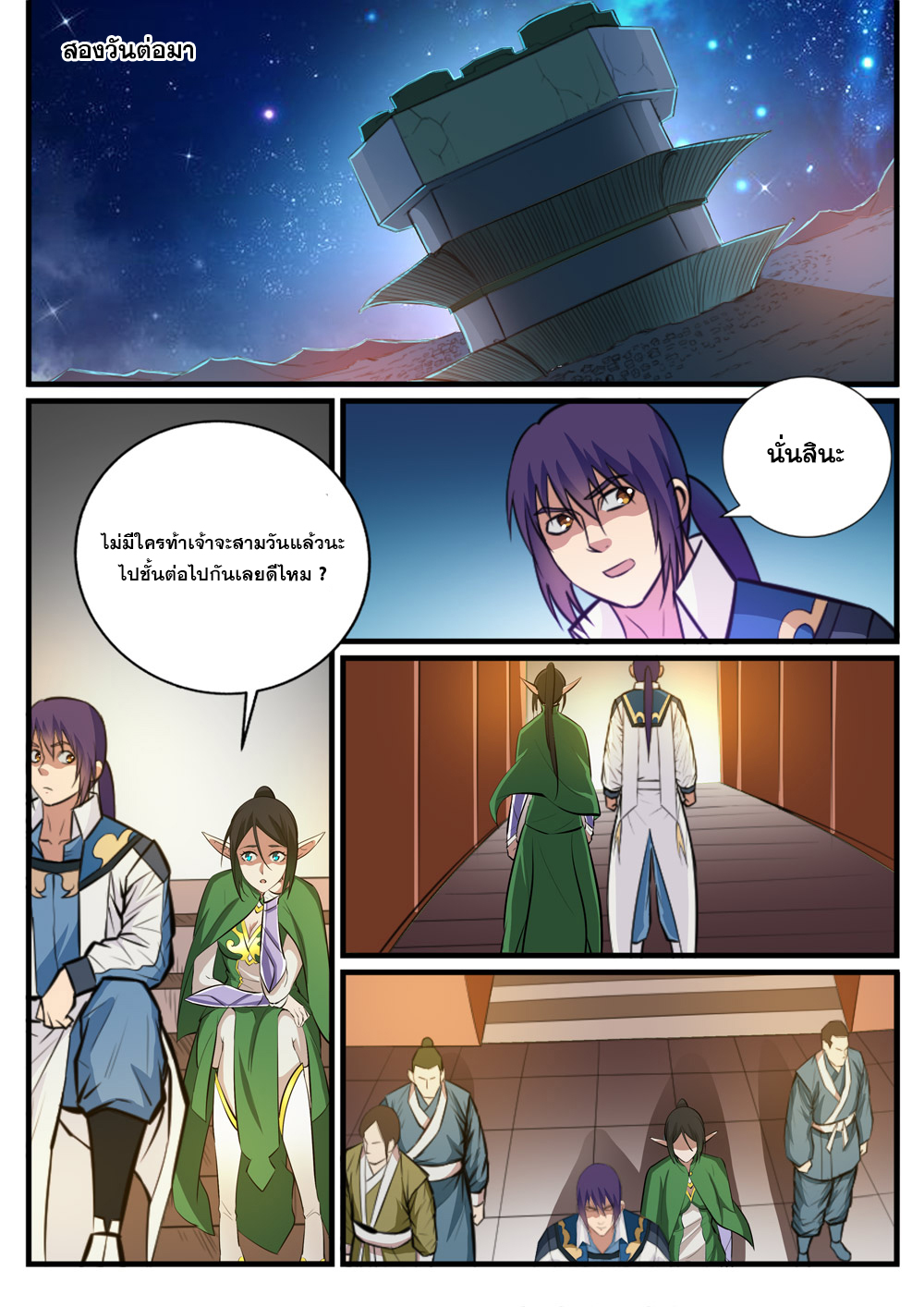 1668manga.com อ่านมังงะตอนใหม่