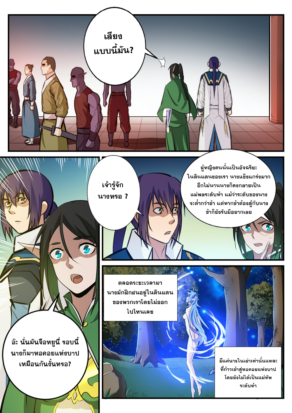 1668manga.com อ่านมังงะตอนใหม่