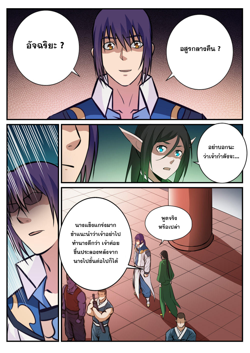 1668manga.com อ่านมังงะตอนใหม่