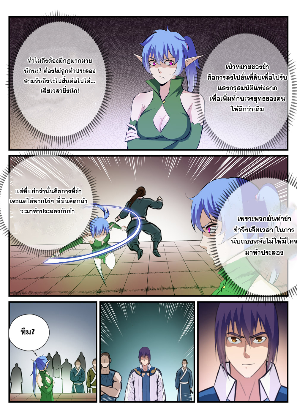 1668manga.com อ่านมังงะตอนใหม่
