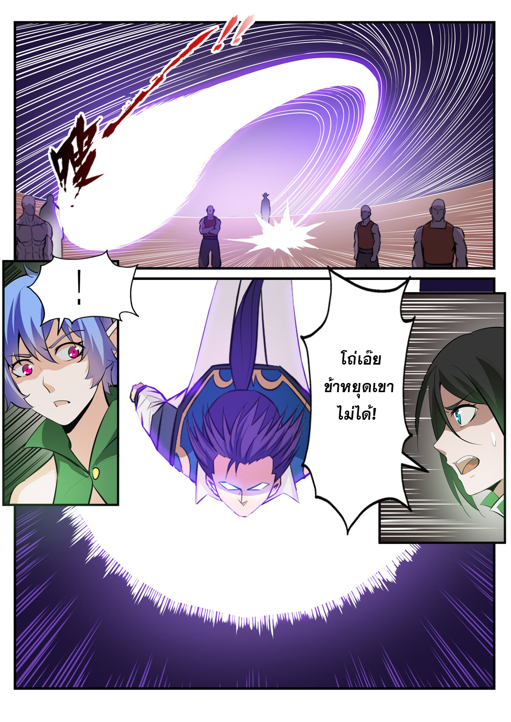1668manga.com อ่านมังงะตอนใหม่