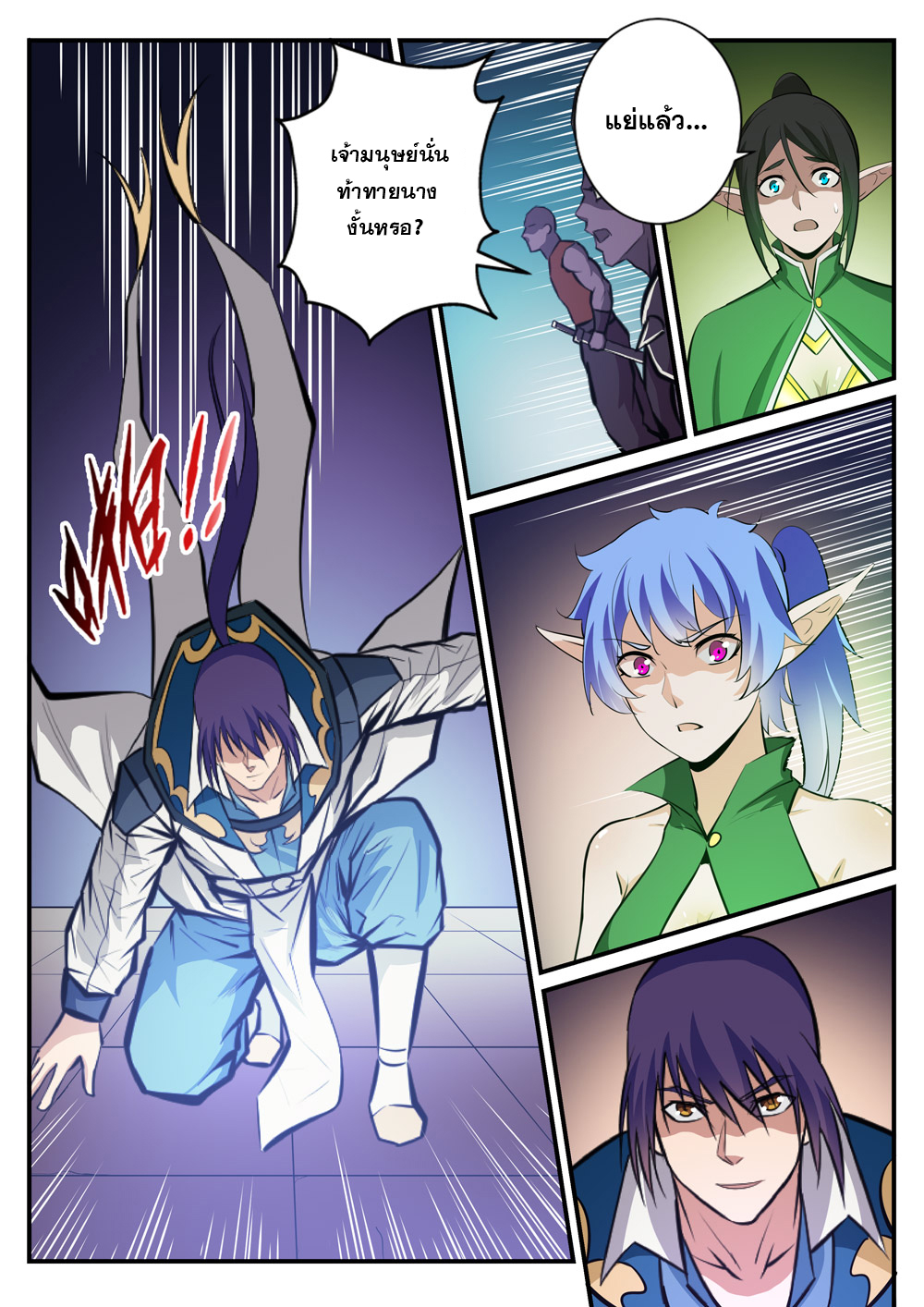 1668manga.com อ่านมังงะตอนใหม่