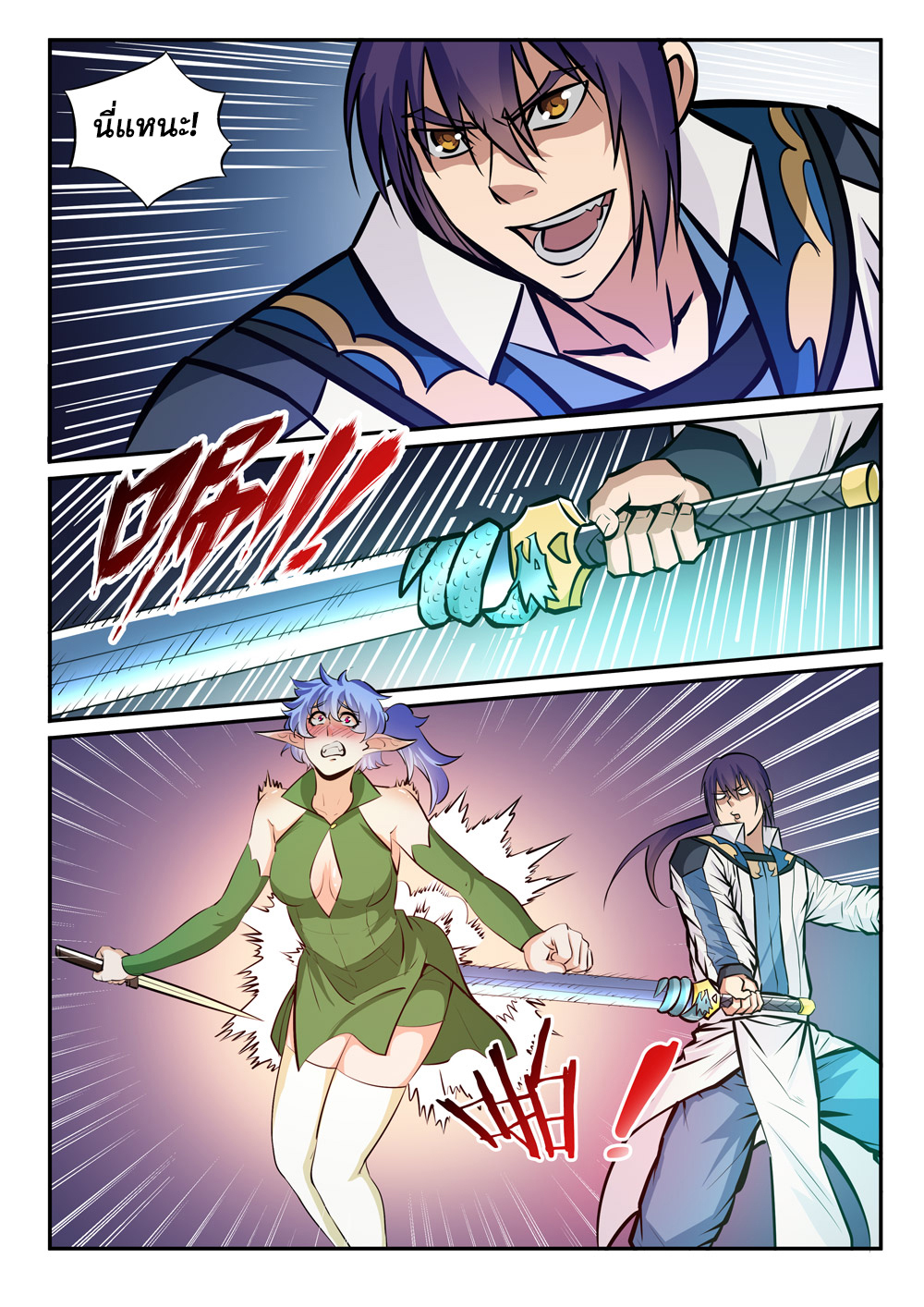 1668manga.com อ่านมังงะตอนใหม่