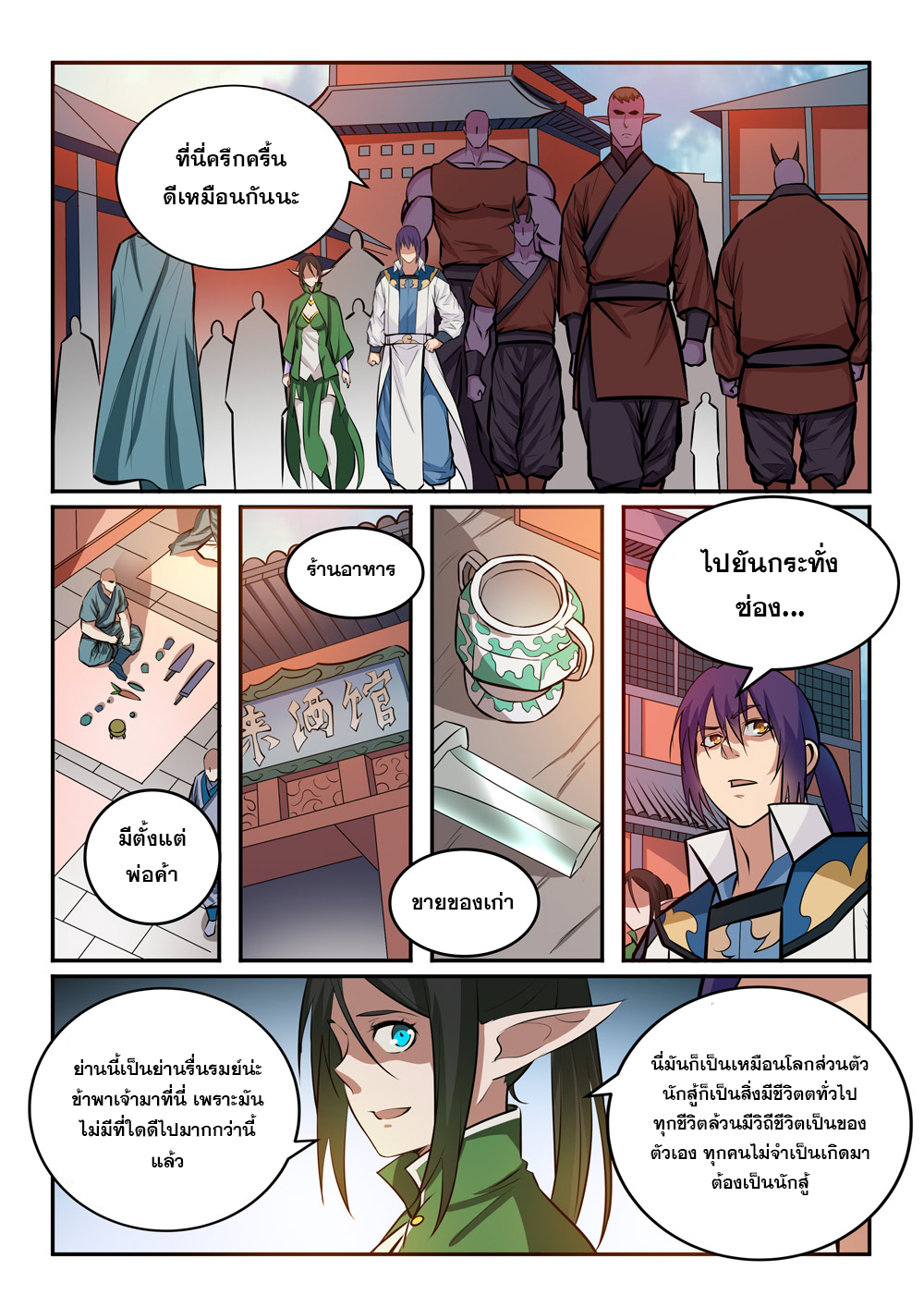 1668manga.com อ่านมังงะตอนใหม่