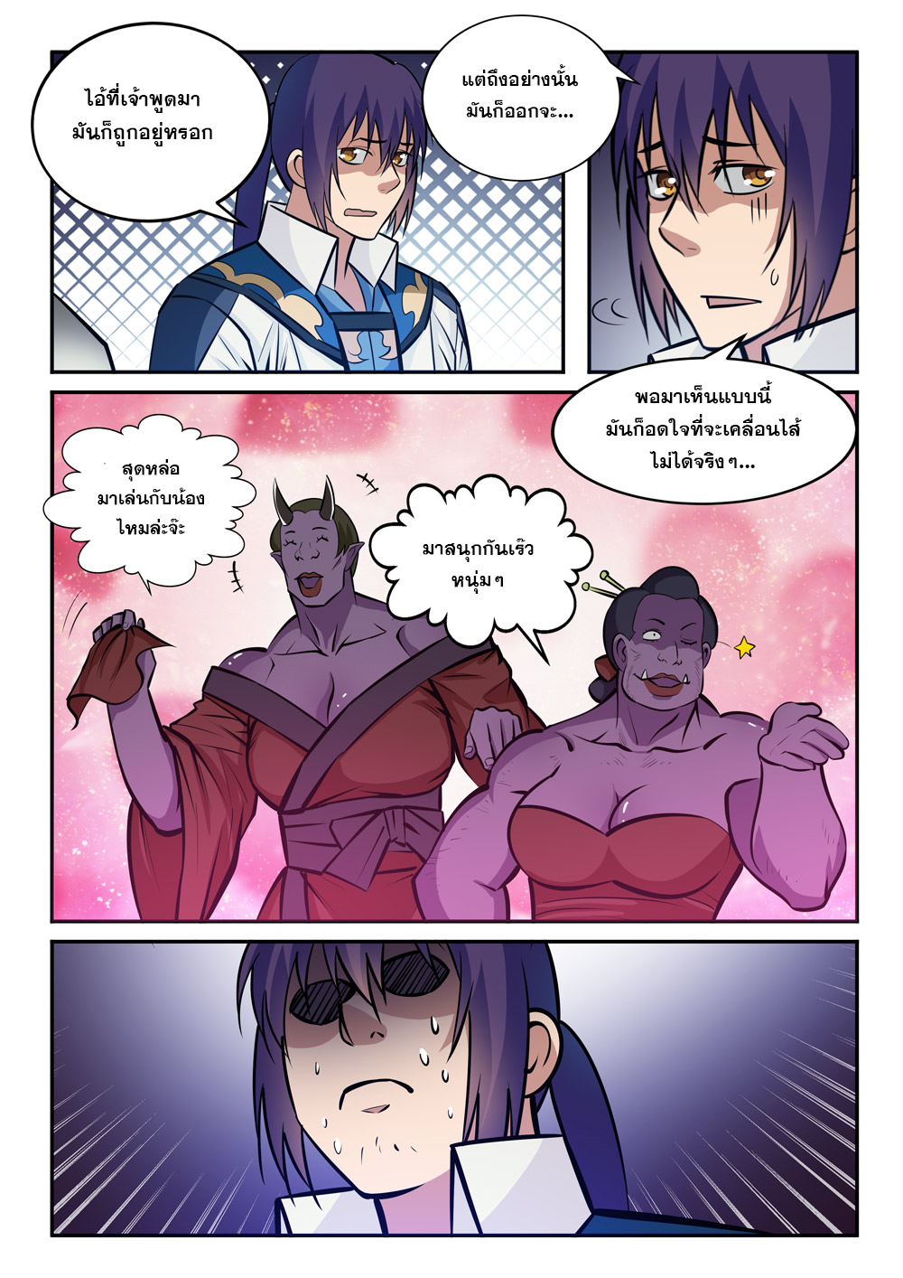 1668manga.com อ่านมังงะตอนใหม่