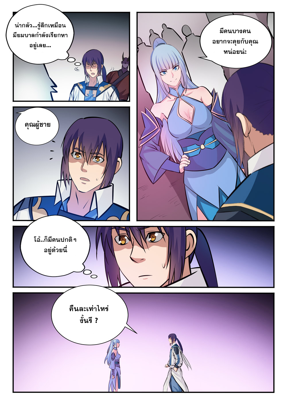 1668manga.com อ่านมังงะตอนใหม่