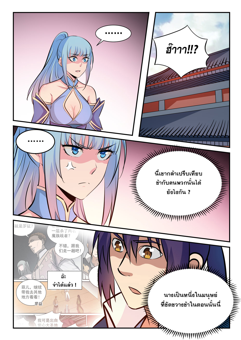 1668manga.com อ่านมังงะตอนใหม่