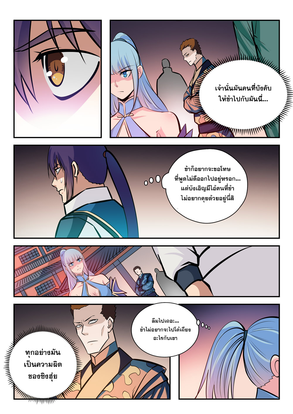1668manga.com อ่านมังงะตอนใหม่