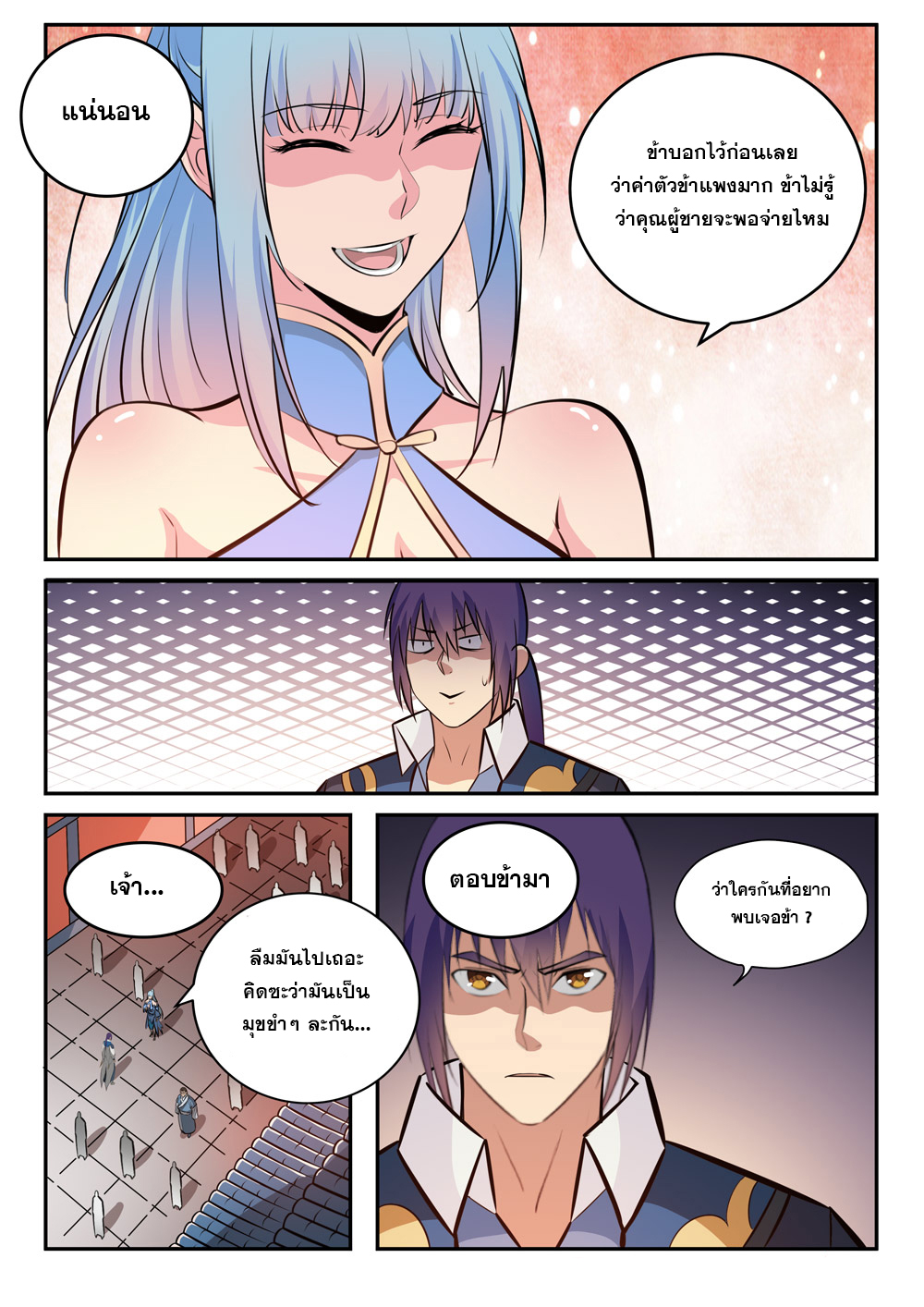 1668manga.com อ่านมังงะตอนใหม่