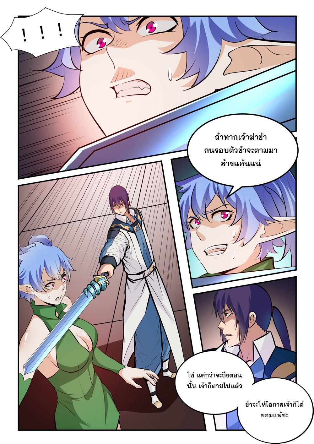 1668manga.com อ่านมังงะตอนใหม่