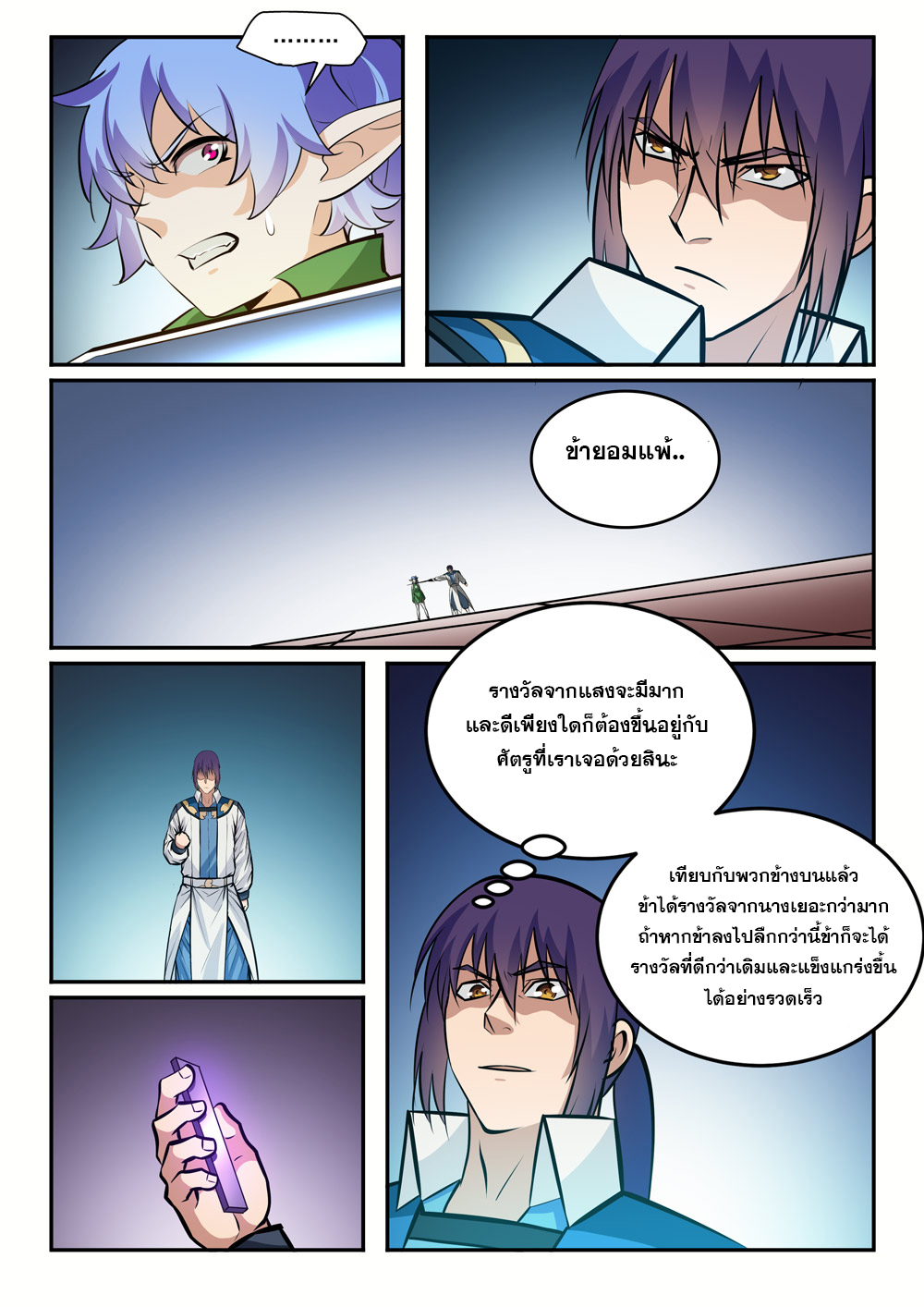1668manga.com อ่านมังงะตอนใหม่