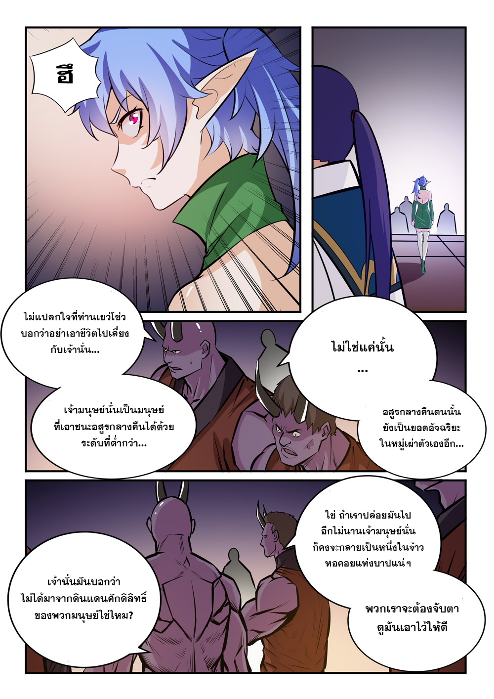 1668manga.com อ่านมังงะตอนใหม่
