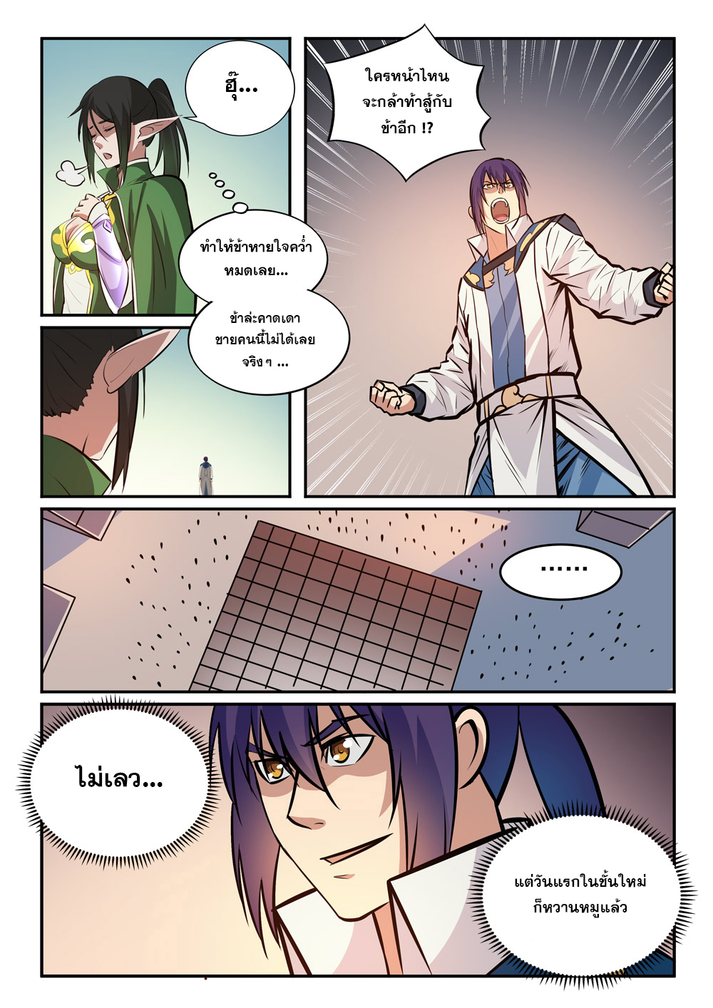 1668manga.com อ่านมังงะตอนใหม่