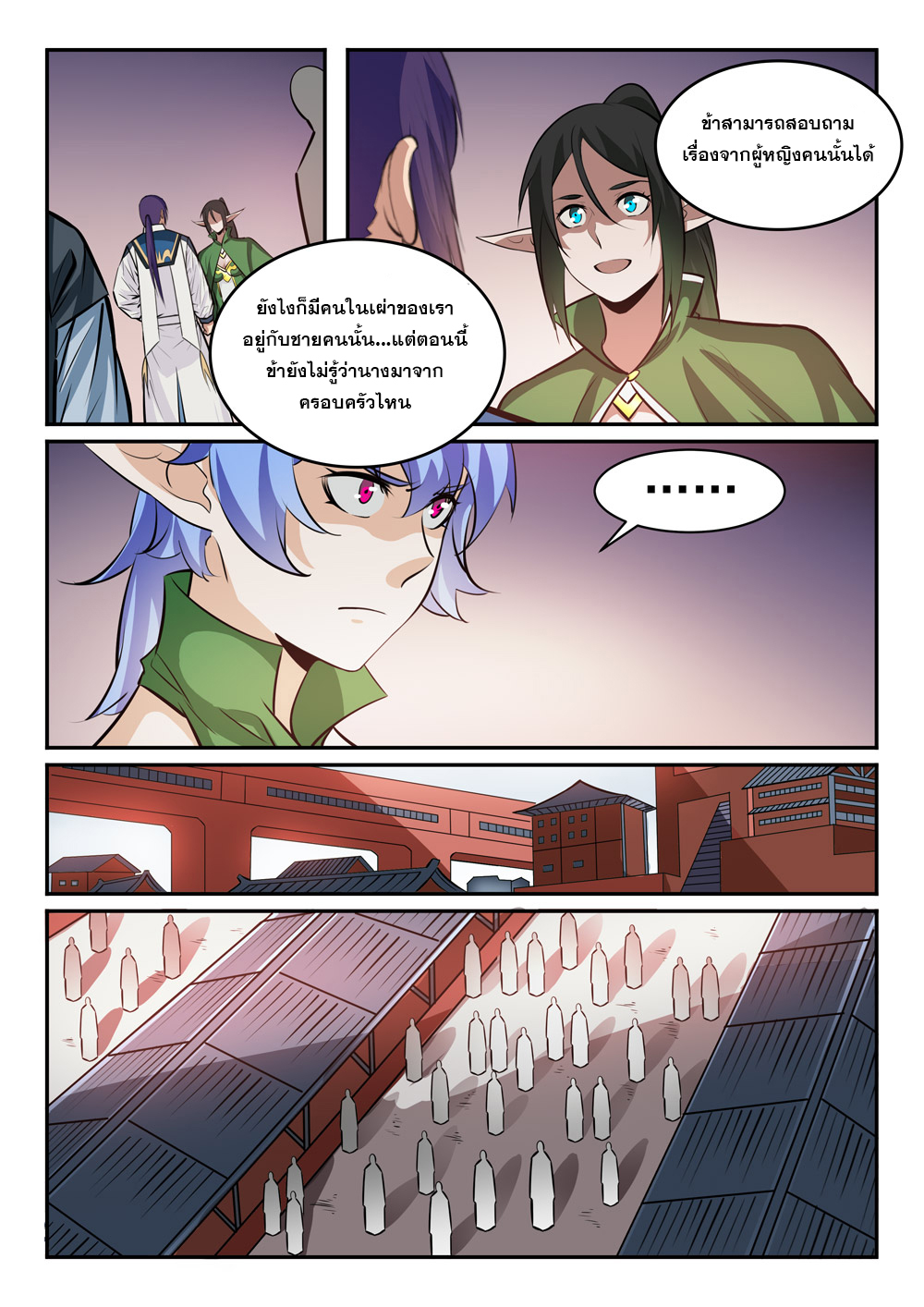 1668manga.com อ่านมังงะตอนใหม่