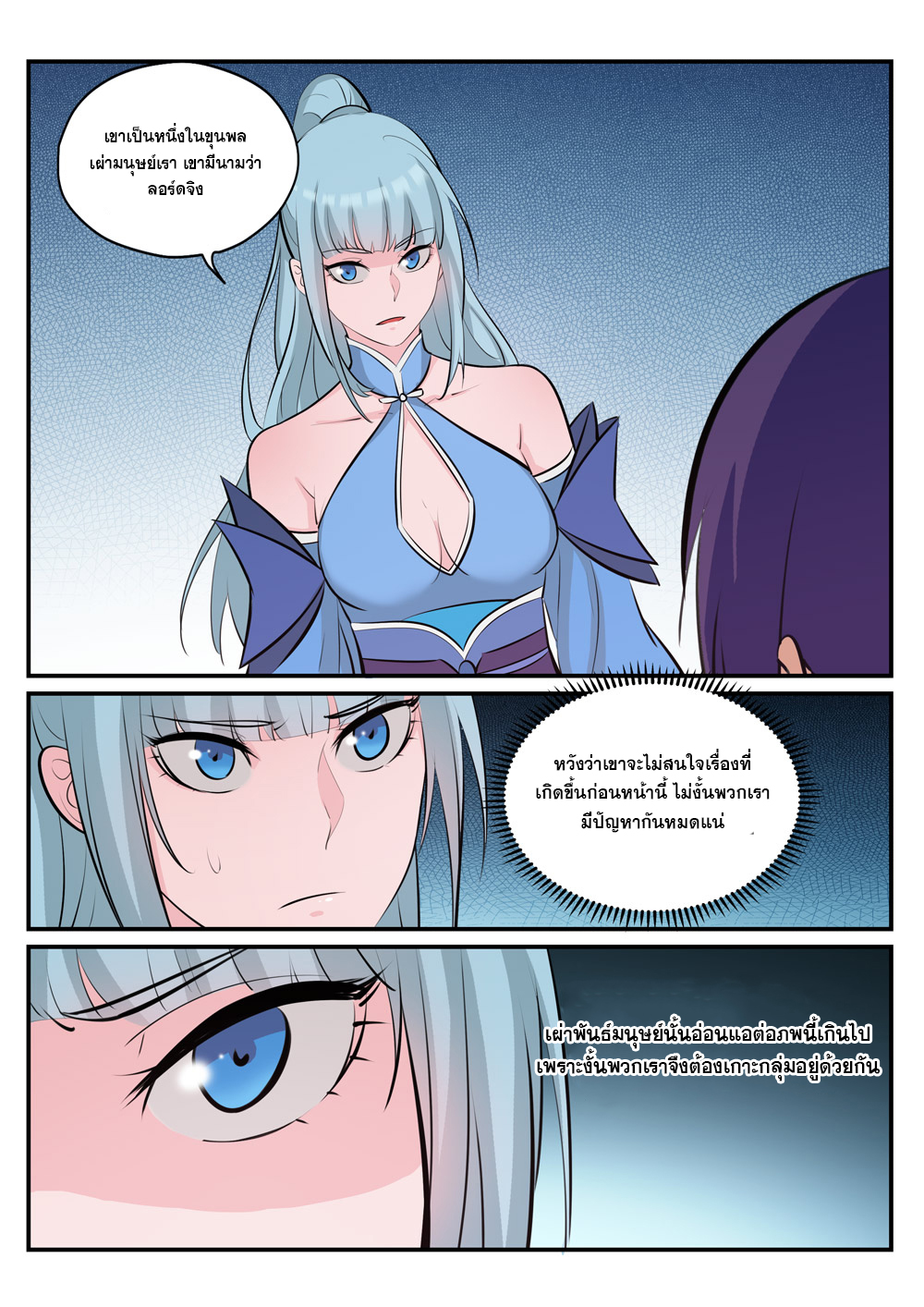 1668manga.com อ่านมังงะตอนใหม่