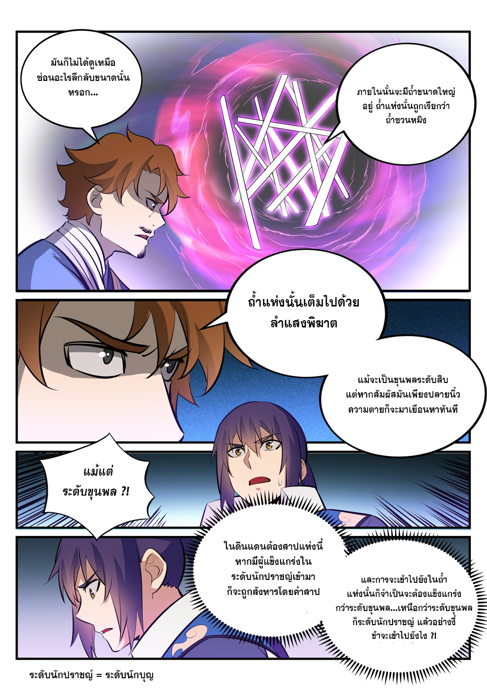 1668manga.com อ่านมังงะตอนใหม่