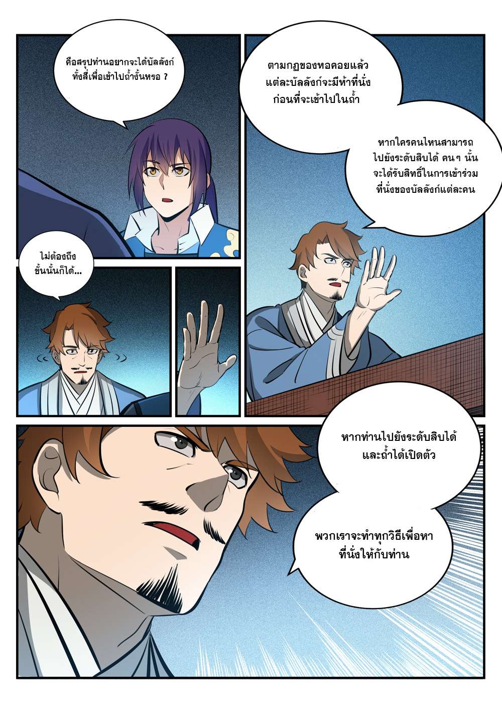 1668manga.com อ่านมังงะตอนใหม่