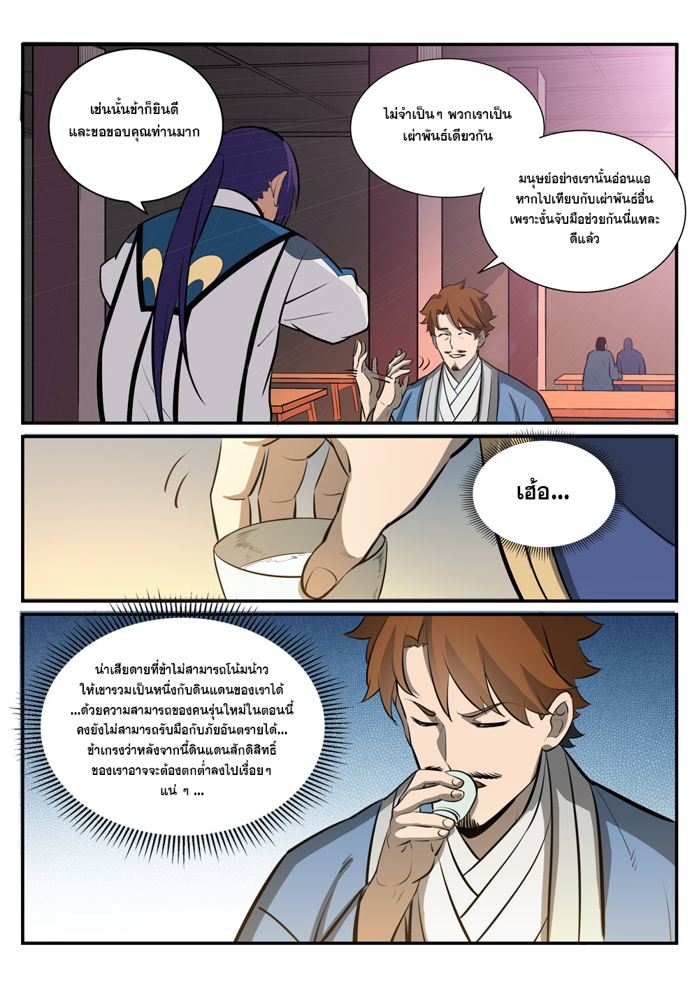 1668manga.com อ่านมังงะตอนใหม่