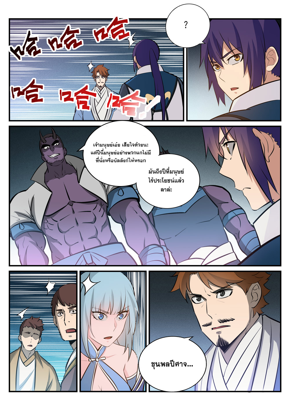 1668manga.com อ่านมังงะตอนใหม่