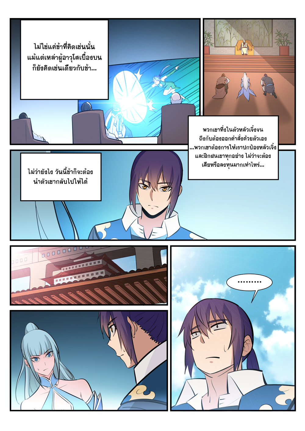1668manga.com อ่านมังงะตอนใหม่