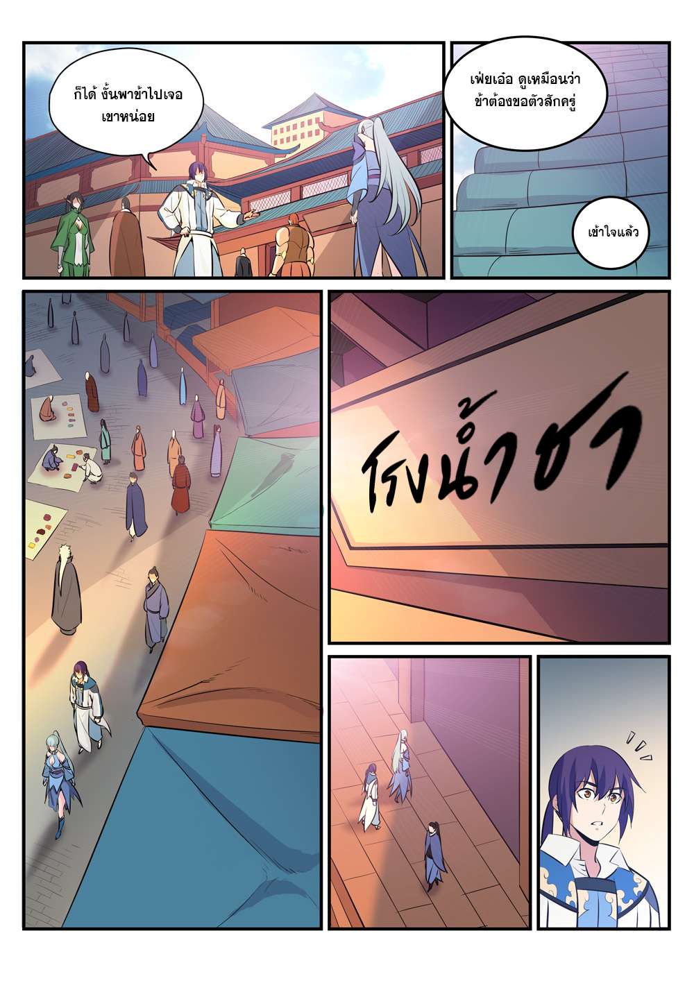 1668manga.com อ่านมังงะตอนใหม่