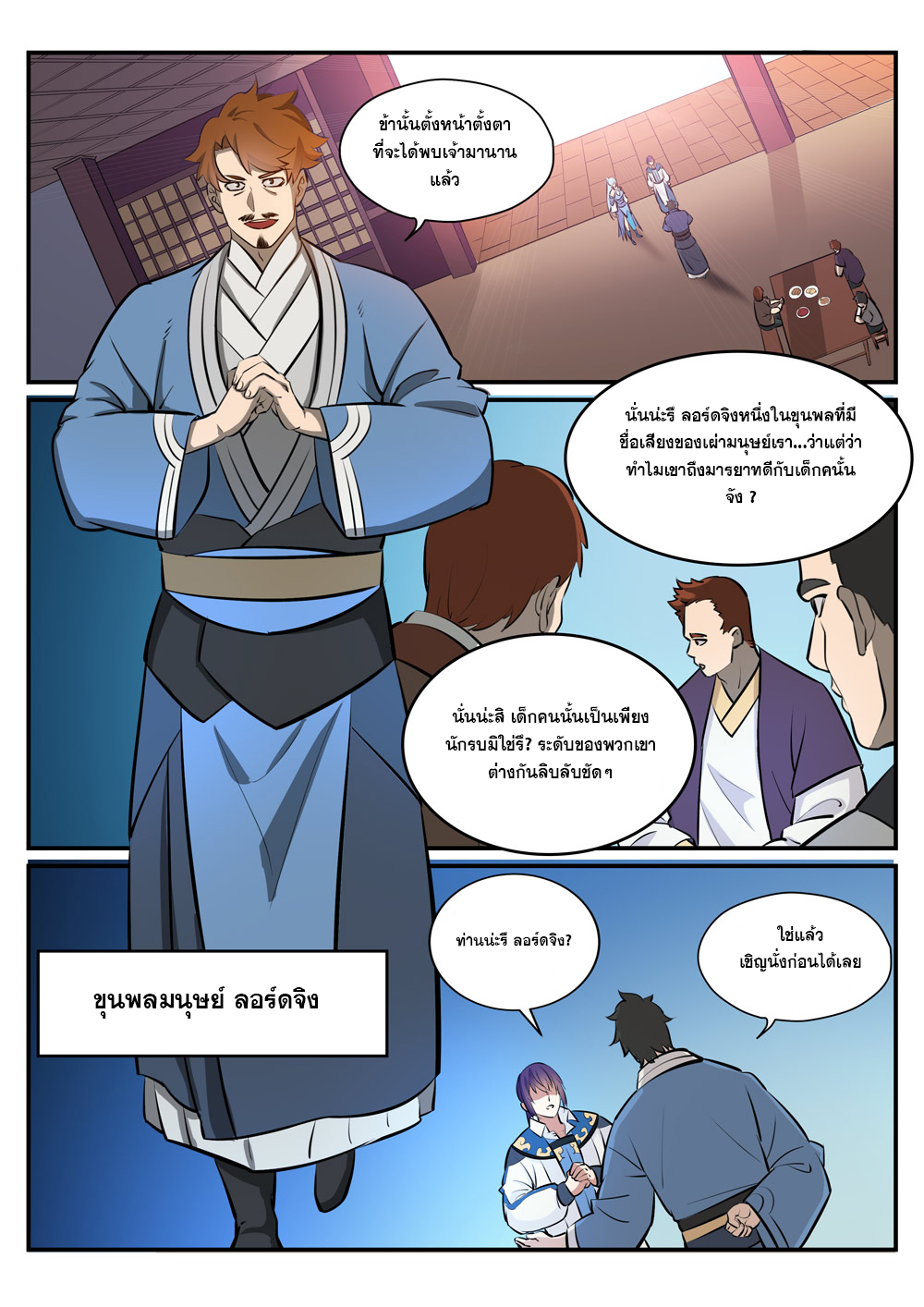 1668manga.com อ่านมังงะตอนใหม่