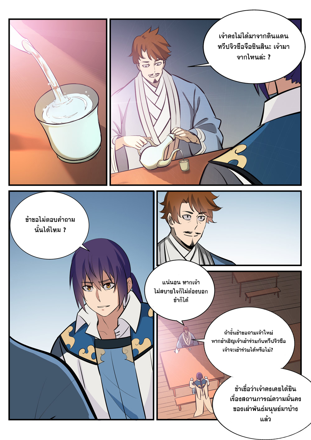 1668manga.com อ่านมังงะตอนใหม่