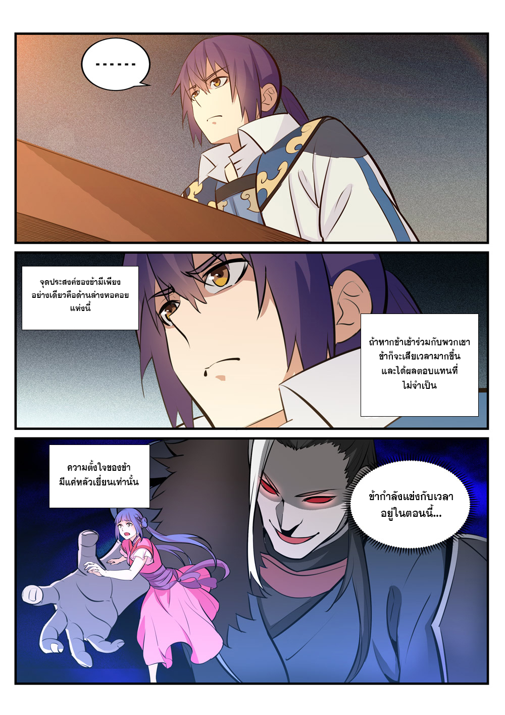 1668manga.com อ่านมังงะตอนใหม่