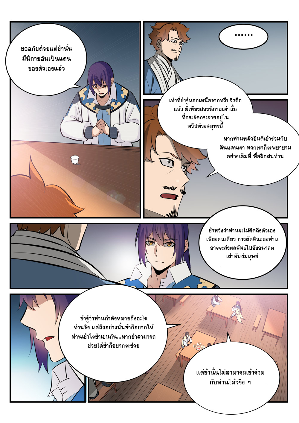 1668manga.com อ่านมังงะตอนใหม่