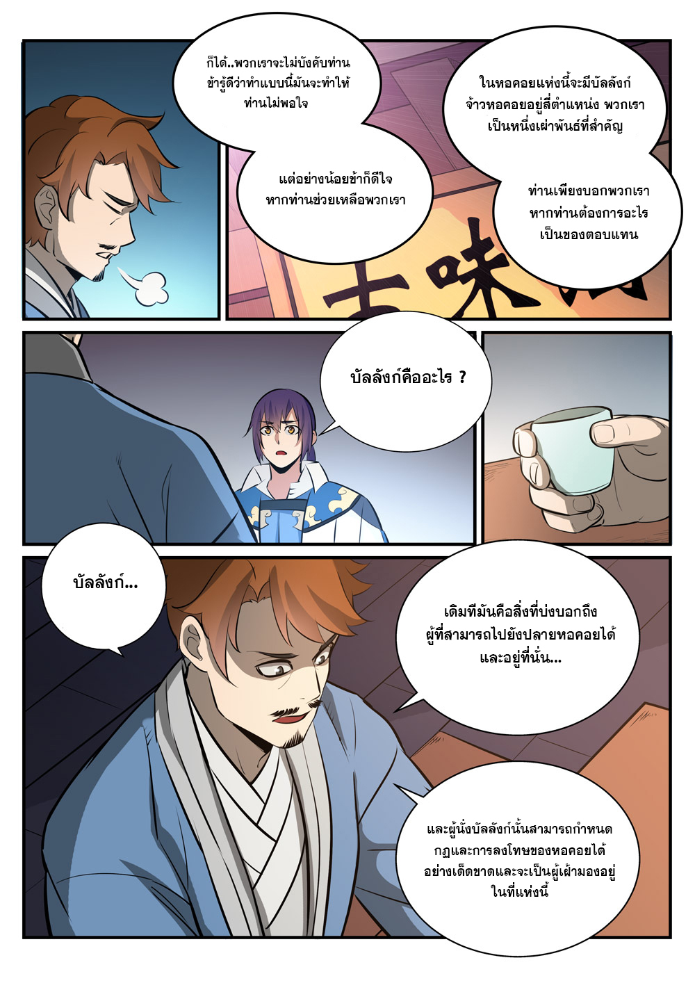 1668manga.com อ่านมังงะตอนใหม่