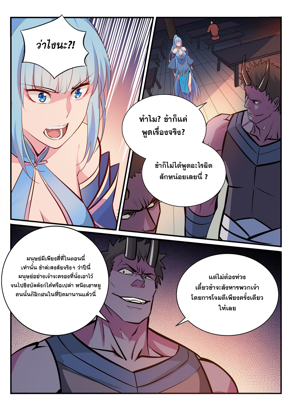 1668manga.com อ่านมังงะตอนใหม่