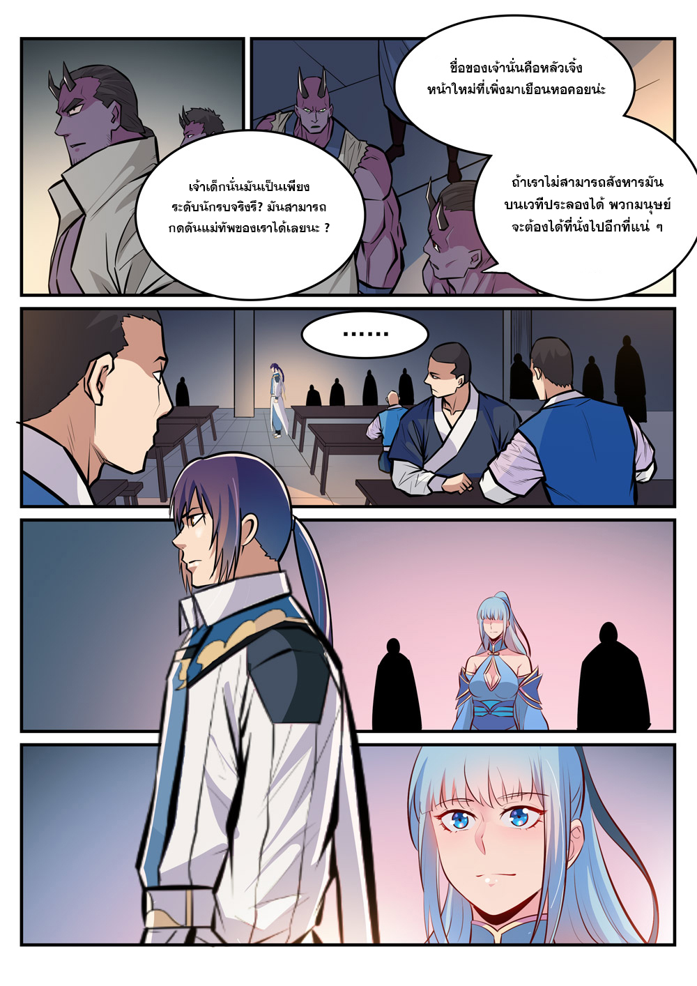 1668manga.com อ่านมังงะตอนใหม่